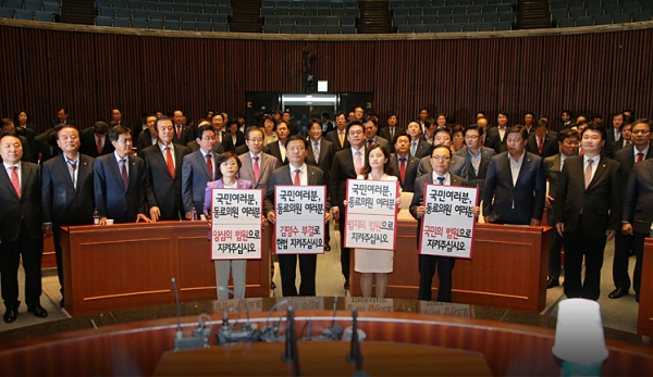 지난 21일 김명수 후보자 부결을 동료의원들에게 호소 중인 한국당 의원들 / 사진:자유한국당