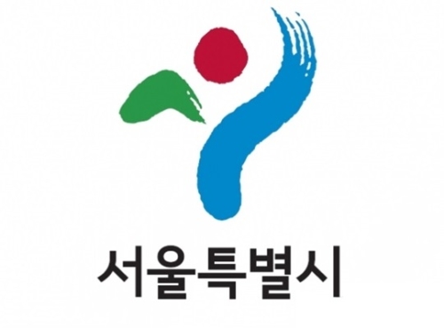 사지= 서울시 제공