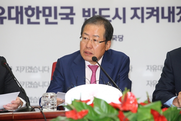 한국당 홍준표 대표 / 사진 : 자유한국당
