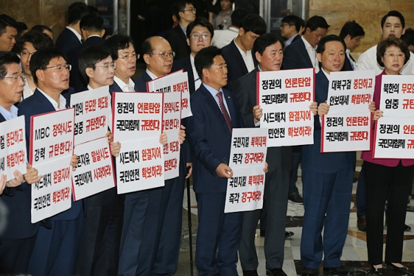 지난 9월 김장겸 MBC 사장 체포영장 발부에 항의 중인 한국당 의원들 / 사진 : 자유한국당 홈페이지