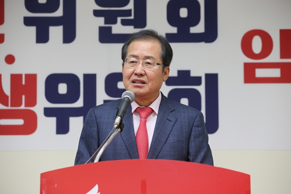 자유한국당 홍준표 대표 / 사진 : 한국당 홈페이지
