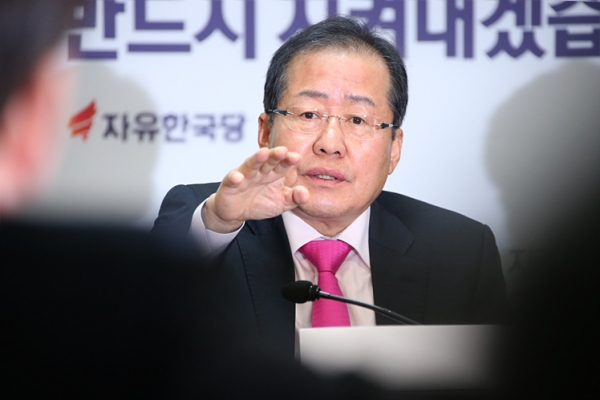 자유한국당 홍준표 대표 / 사진 : 한국당