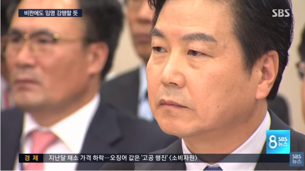 10일 인사청문회에 출석한 홍종학 후보자 / 사진 : SBS 뉴스 방송 캡쳐