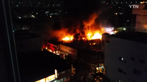 사진설명 : 12일 밤 화재가 발생한 청량리 시장 / 제공 : YTN방송화면캡쳐