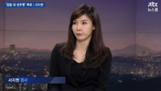 사진 : JTBC 뉴스룸 방송화면 캡쳐