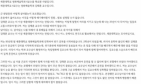사진=김태훈 실명 거론글, 디시인사이드연극/뮤지컬갤러리