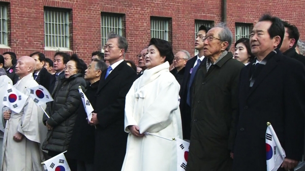 1일 서대문형무소에서 진행된 3.1절 기념식 행사 / 사진=YTN 뉴스 캡쳐