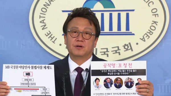 민병두 더불어민주당 의원 / 사진=연합뉴스TV 캡쳐