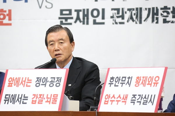 홍문표 자유한국당 의원 / 사진=자유한국당