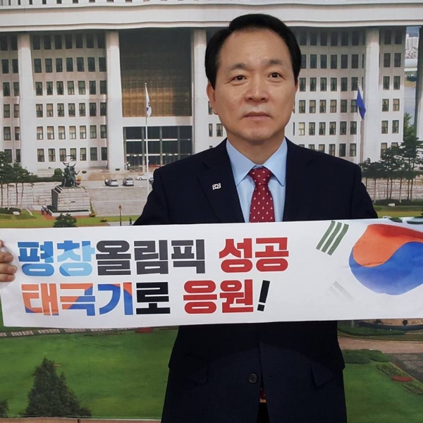 성일종 자유한국당 부원내대표  / 사진=성일종 의원 SNS