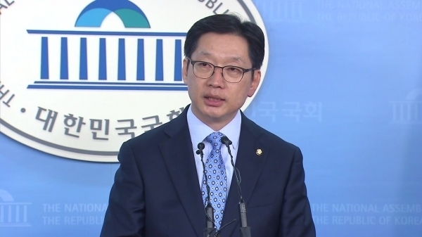 김경수 전 더불어민주당 의원