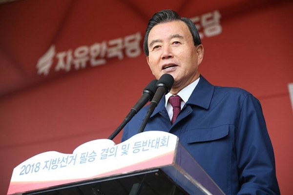 홍문표 자유한국당 의원