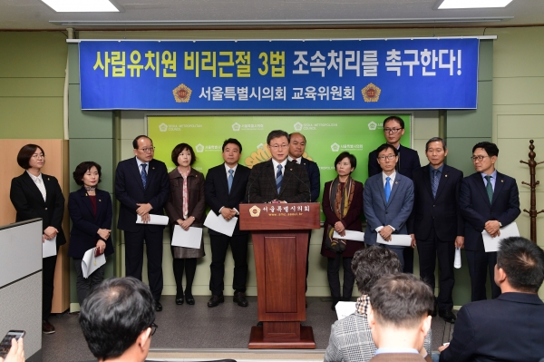 제공 : 서울시의회