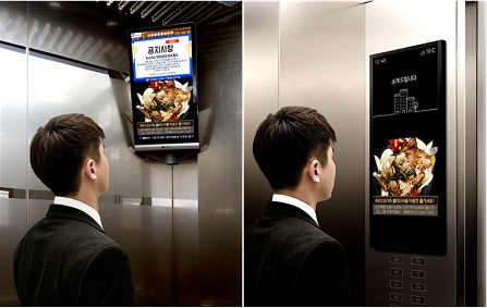 ㈜글로벌 미디어 플러스의 엘리베이터광고의 모습을 보여주고 있다.