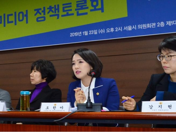 마을미디어 정책토론회에 참석한 오한아 의원
