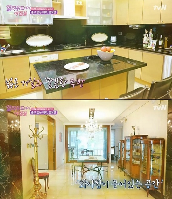 김보연 집 (사진=tvN '할리우드에서 아침을')