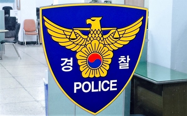 한국인 용의자 사망 (사진=경찰 로고)