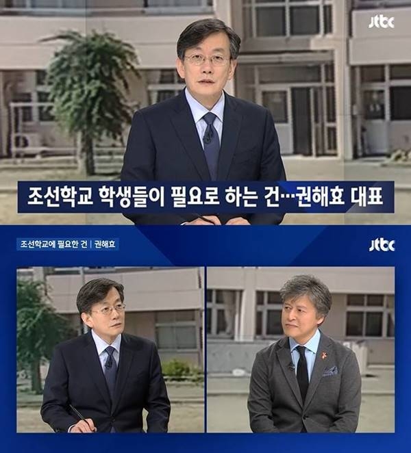 권해효 몽당연필 (사진=JTBC)