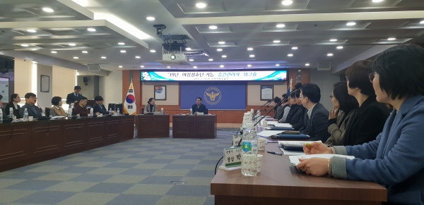 인천경찰  여성청소년기능 중간관리자 워크숍 개최