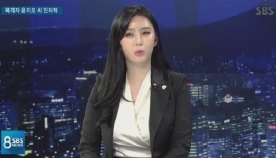 장자연 국회의원 (사진=SBS 8뉴스)