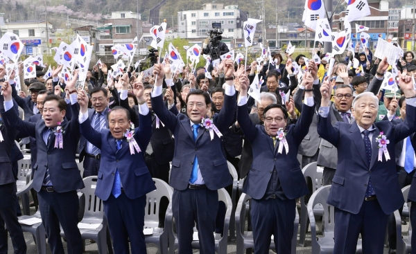 대한민국 임시정부수립 100주년 기념 만세삼창