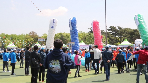 인천 남동구 한마음체육대회