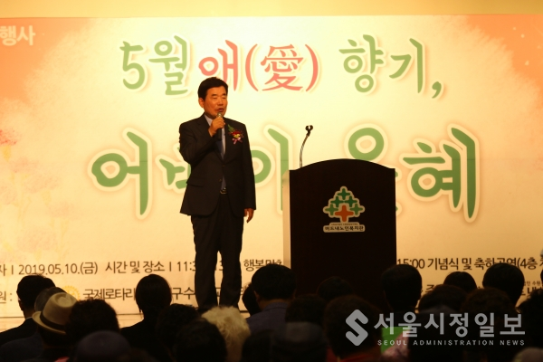 버드내노인복지관 어버이날 기념 행사에 참석한 더불어민주당 수원무지역 김진표 국회의원의 축사