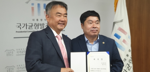 송재호 위원장과 정대운 경기도의원 (자료출처 : 경기정책포털)