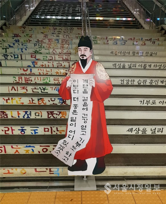 강남 고속터미널역의 건강계단