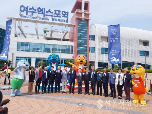 2019광주세계수영선수권대회 조형물 제막식