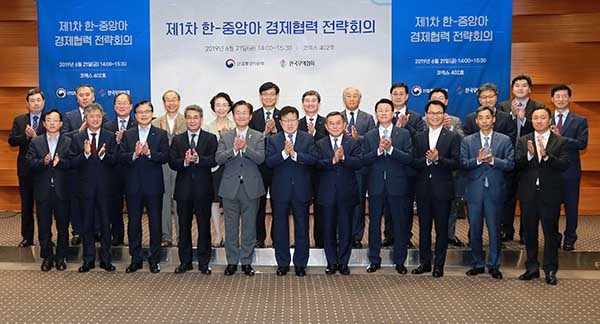 21일 서울 강남구 코엑스에서 열린 제1차 한-중앙아시아 경제협력 전략회의 (자료출처 : 산업통상자원부)