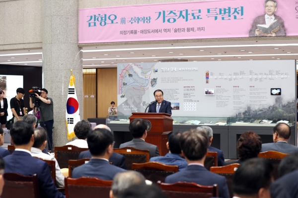 김형오 전 국회의장 기증자료 특별전 참석 (자료출처 : 대한민국 국회)