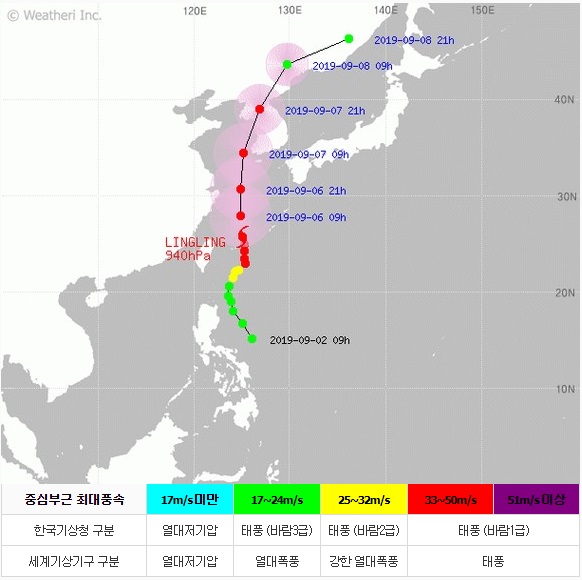 태풍 링링 이동경로 (자료출처 : 웨더아이, 네이버화면 캡쳐)