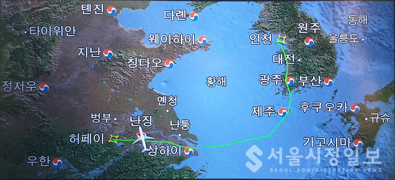 ▲비행기 타고 5,138km 대장정 순례길을 시작했다.