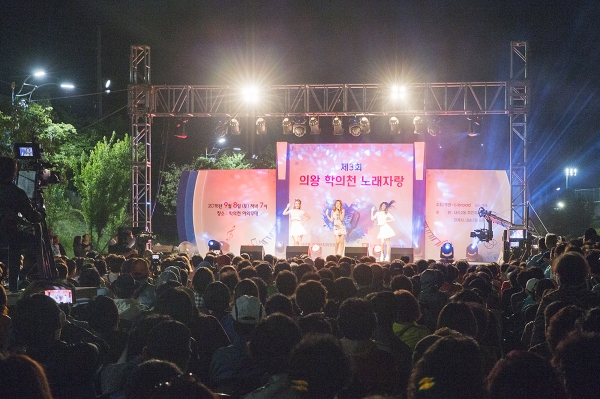 2018년 학의천 노래자랑 개최 모습 (사진 의앙시 제공)