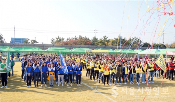 제9회 직원·가족 한마음 축제 개최