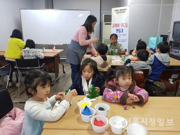 전주시다문화가족지원센터  다문화부모 인성교육 개최 (사진제공 - 전주시)