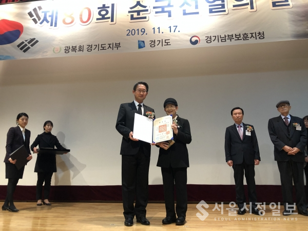 고 김성남 선생의 애국장 훈장을 유족대표가 전수