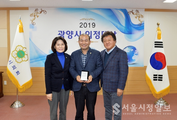 광양시기자협회 2019 의정대상 정민기 시의원(수상사진)
