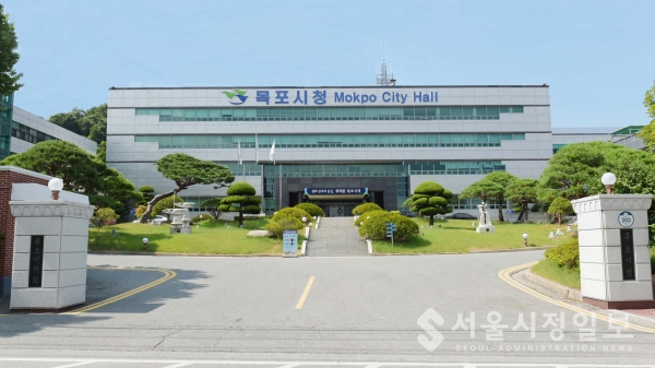 목포시, 한국어촌어항공단 서남해지사 유치 (목포시청 전경)