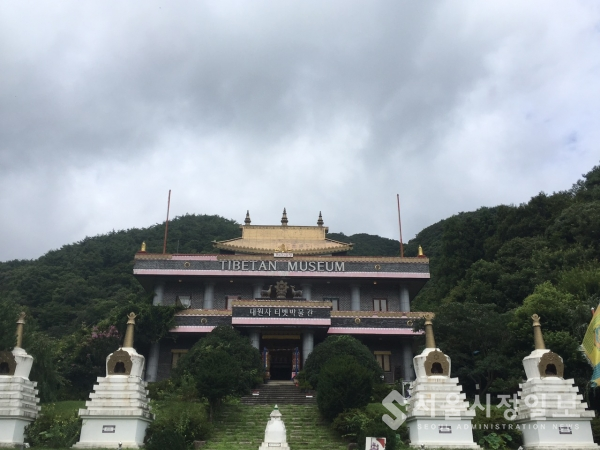 전남 보성군 대원사에 위치한 티벳박물관 전경