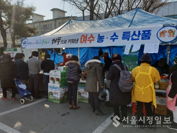 여수시, 서울서 ‘설맞이 농·수 특산품 직거래장터’ 운영