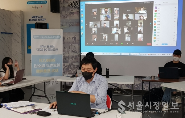 전주형 창의교육 야호학교, 온라인으로 ‘출발’ (사진제공 - 전주시)