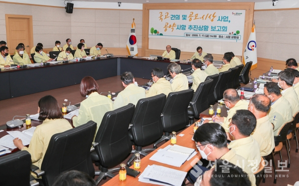 광양시, 민선7기 시정 운영 동력 확보를 위한 보고회 개최