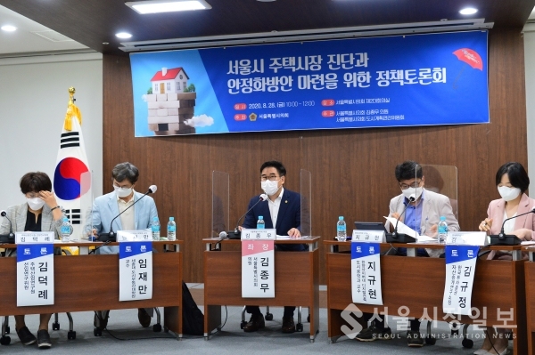 김종무 시의원, “시민 주거안정 위한 수요자 맞춤형 정책 개발해야”
