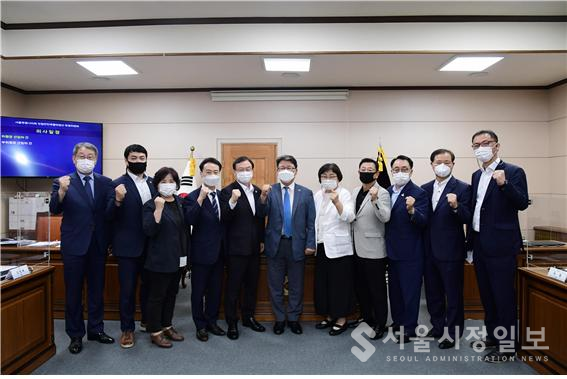 서울시의회, ‘반민특위’ 공식 출범