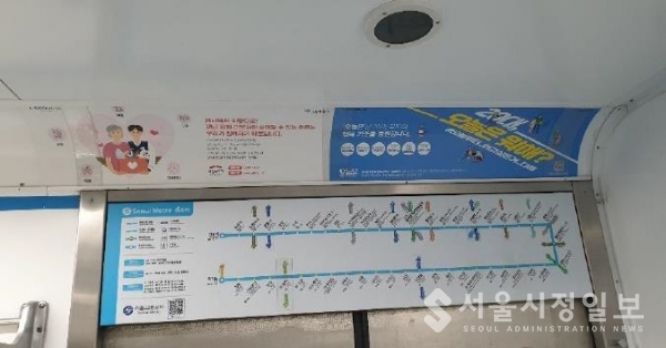 지하철, 가판대 광고…서울시, 비영리법인·소상공인 등에게 지원