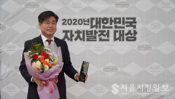 [공무원뉴스] 성실·실력 겸비한 예산통 최기웅 과장...2020년 대한민국 자치발전 대상 수상