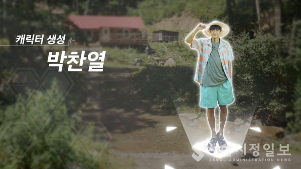 SM C＆C STUDIO A, EXO의 영상 기록기 ‘심포유’
