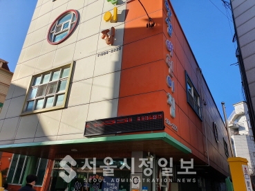 인천시 민간건축물 1호‘지진안전 시설물 인증’